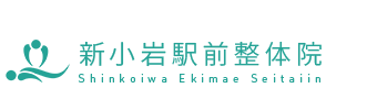 葛飾区／新小岩駅前整体院
