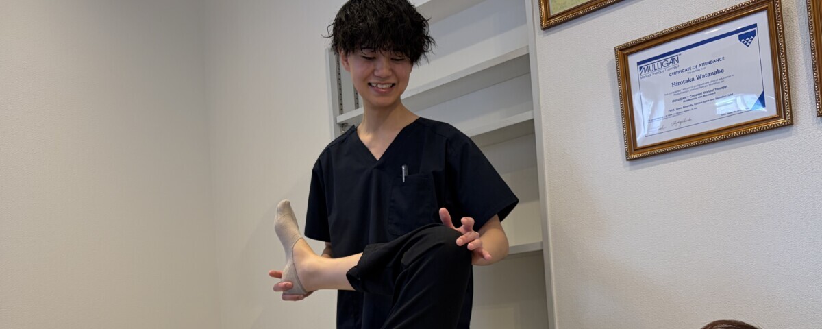 施術