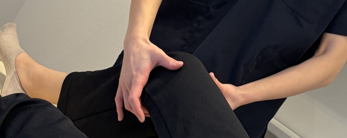 施術